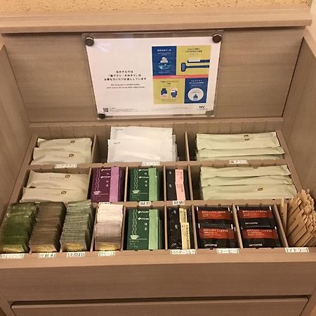 八王子里比酒店 八王子市 外观 照片