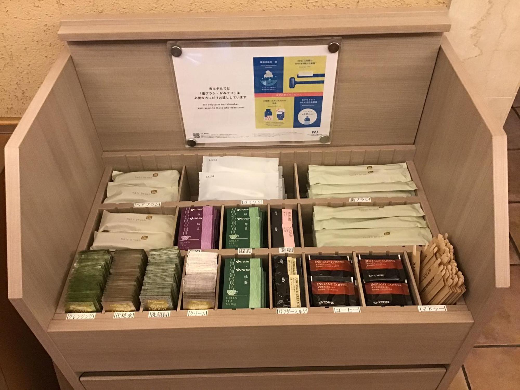 八王子里比酒店 八王子市 外观 照片
