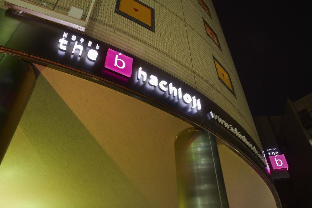 八王子里比酒店 八王子市 外观 照片