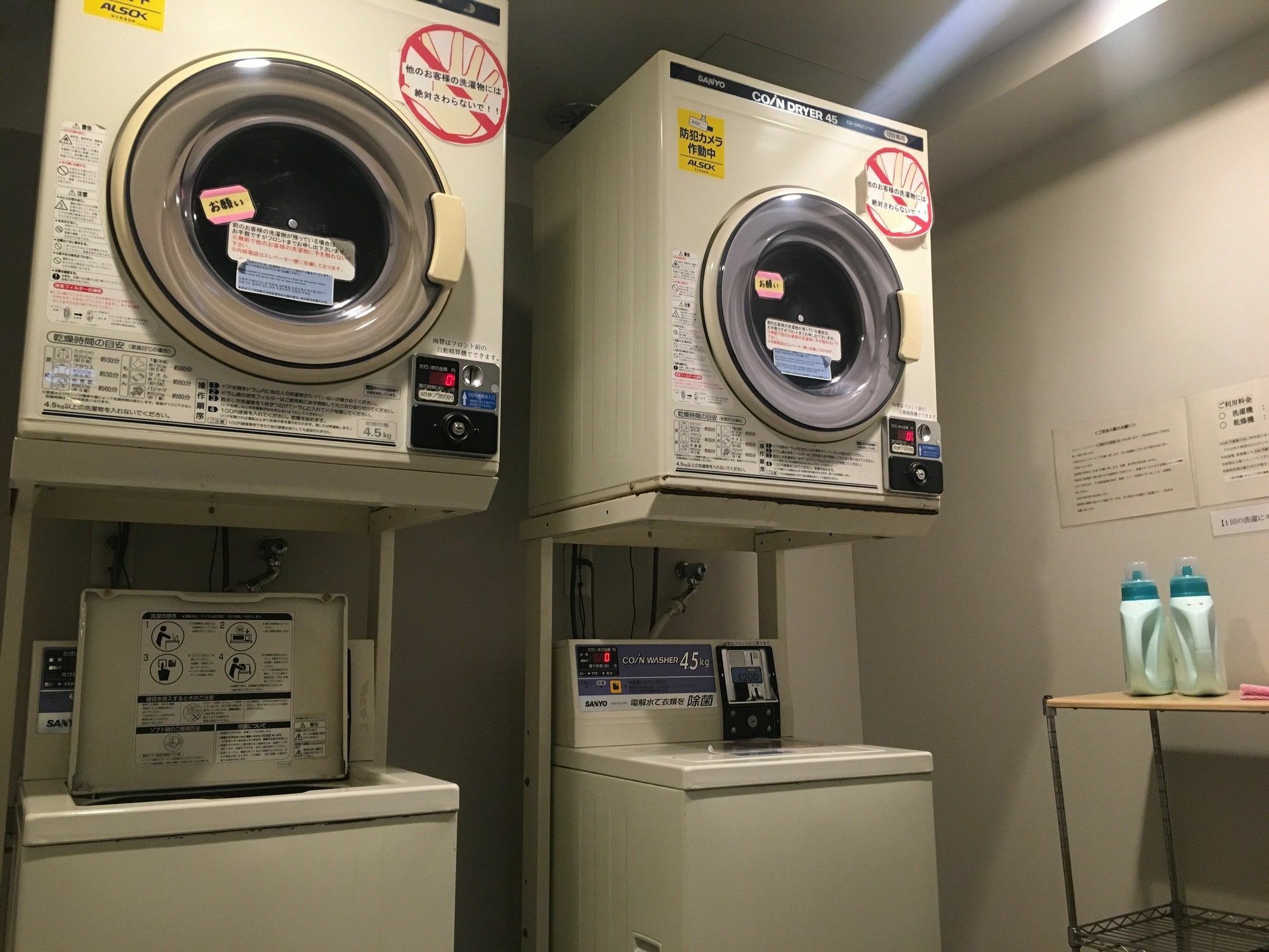 八王子里比酒店 八王子市 外观 照片